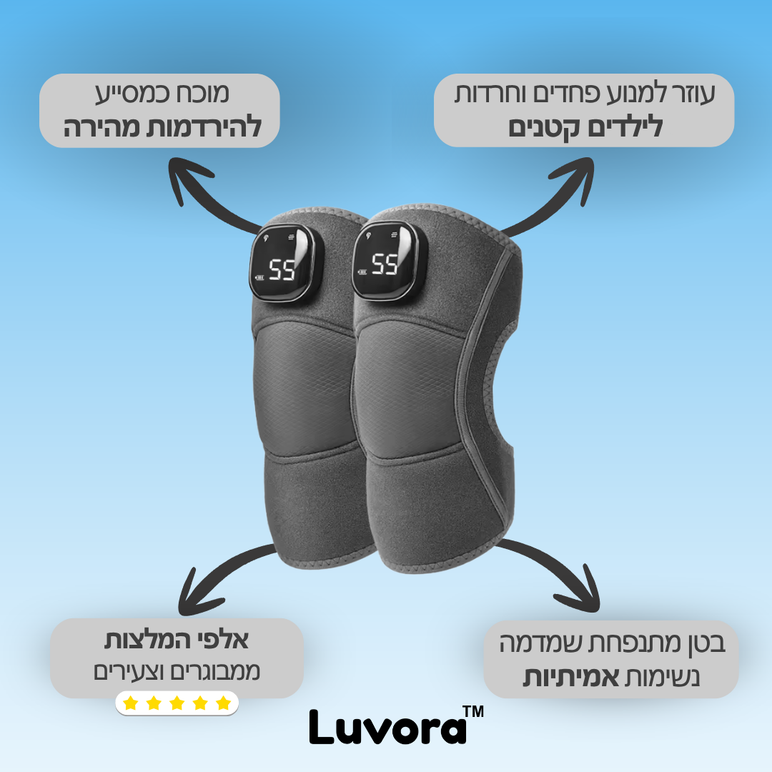 מעסה הברכיים המחמם המונע כאבים